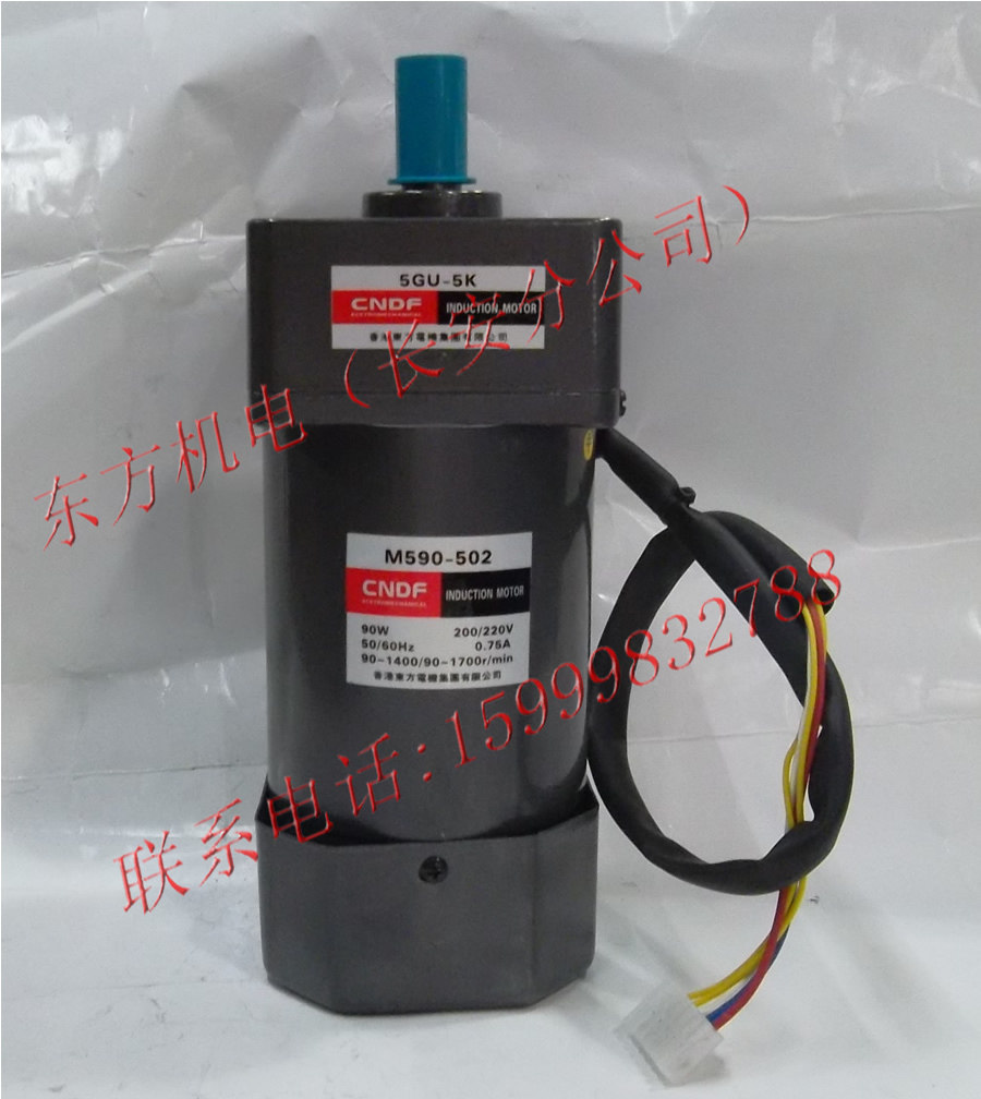 Hong Kong Oriental CNDF motor speed control motor M590-502 5GU-5K (without governor)