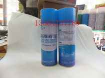Qiangcui self-adhesive scavenger marker pen inkjet special cleaning agent remover ink scavenger