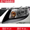 Товары от SX4之家