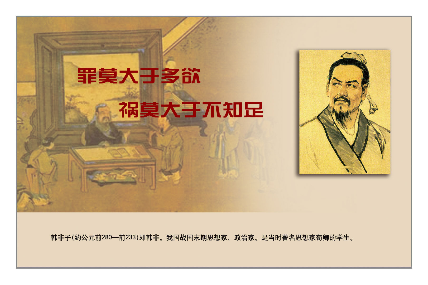 28素材名人名言格言海报展板1411海报印制