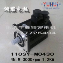 AC Servo Motor 110SY-M04030 Machine Tool Motor CNC Lathe Replacement China University