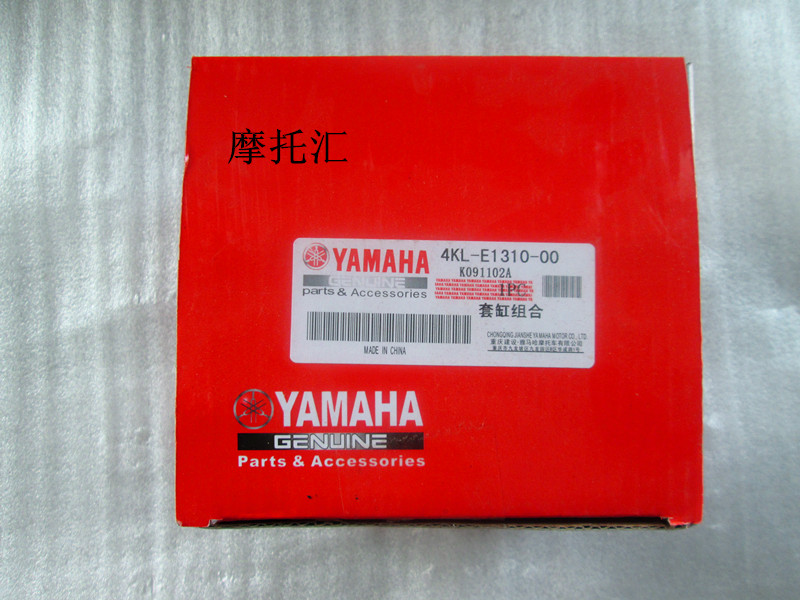 Application of Mountain Leaf Eagle ZY125T-A Tour Eagle -2A Eagle -4A Eagle -3 Eagle -3 Flying Eagle Cylinder Piston Ring