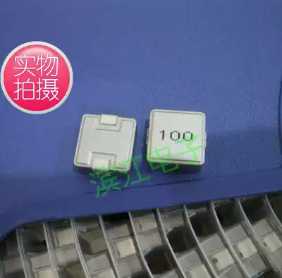1260-10uh saturation current 16A one-piece die inductor power inductor (spot)