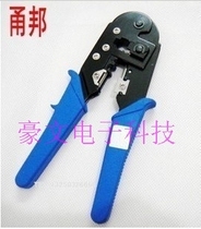 Physical store Yongbang RJ45 net pliers Yongbang single net pliers Network cable crimping pliers Network tools