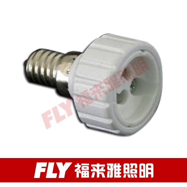 ������ת����ͷ��������E14-GU10