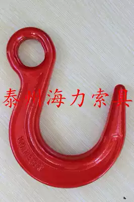 G80 Large opening cargo hook Lifting hook Wide mouth hook Eye hook High strength cargo hook 2 tons-12 5 tons