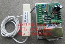 Cloth inspection machine Automatic edge-to-edge Acer Edge-to-center edge correction controller Infrared automatic edge-to-edge controller