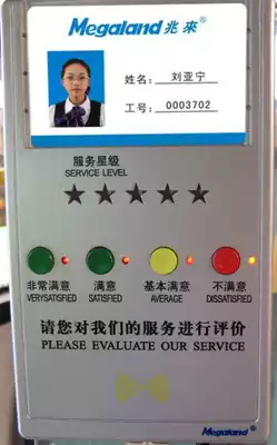 Bus evaluator car evaluator PJ405 wireless type