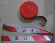 50 meters polyester reflective thickened cordon disc isolation belt guardrail belt warning belt fence