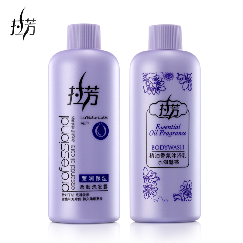 拉芳旅行2件套 莹润保湿柔顺洗发露50ml  +水润魅惑沐浴乳50ml