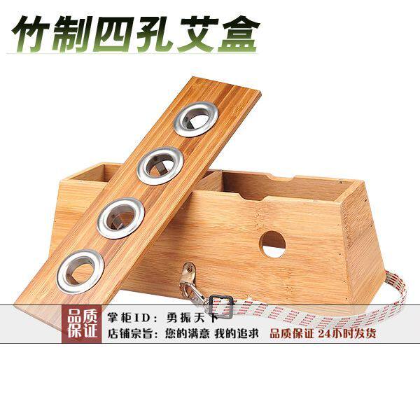 Five Crown long - shaped four - hole acupuncture box bamboo acupuncture equipment for Chen Aistri's waist abdomen