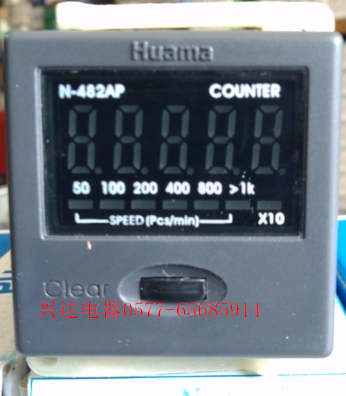 N-482AP panel-mounted five-digit cumulative counter huama China code instrument