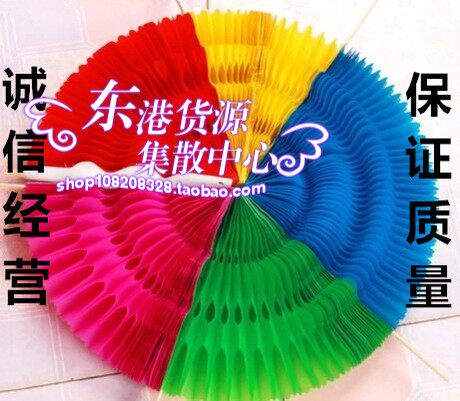 Hand-turning flower dancing folding fan discoloration fan dance props gymnastics Games opening ceremony performance multi-color paper