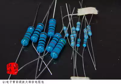 Tip memory Q1 vacuum tube pre-stage amplification part resistance package(kit number Q104)