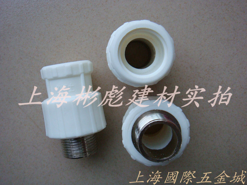 Physical Wholesale PPR Advanced Home Fitting Pipe Fittings 20 * 1 2 25 32 Outer wire Direct Water Doctor Cracked A 100