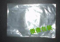 Factory direct sales Thickened PE flat pocket plastic bag 50*70cm double-sided 10 silk can be customized in various sizes