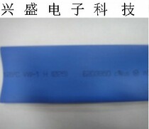 Colour heat-shrink pipe 25MM blue heat-shrink pipe insulated pipe shrink pipe heat-shrink pipe 1 m up 