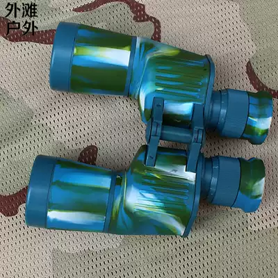 3304 Factory Flagship Marine Telescope HJG7X50 Camouflage Telescope Binoculars