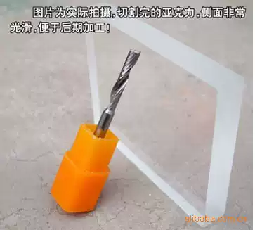 4MM6MM German imported single-blade milling cutter carving knife cutting acrylic PVC psboard density board, etc.