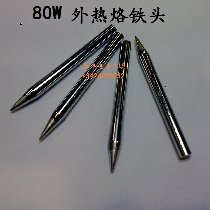 Upscale Outer heat 80W80 watt electric branded iron head tetip iron head lead-free special tip electric welding