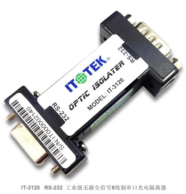 Industrial grade Passive rs232 full signal 9-wire system serial port photoelectric isolator IT-3120