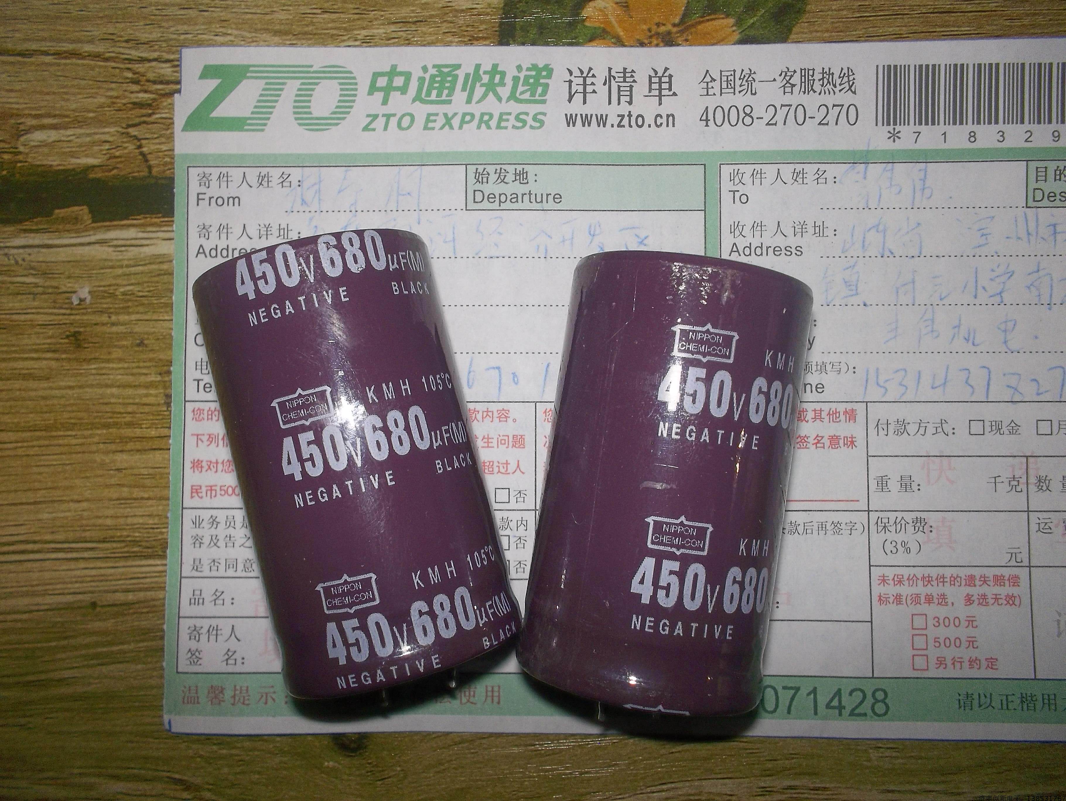 Welding machine maintenance accessories 680uf 450v electrolytic capacitor 35*60 inverter welding machine line accessories