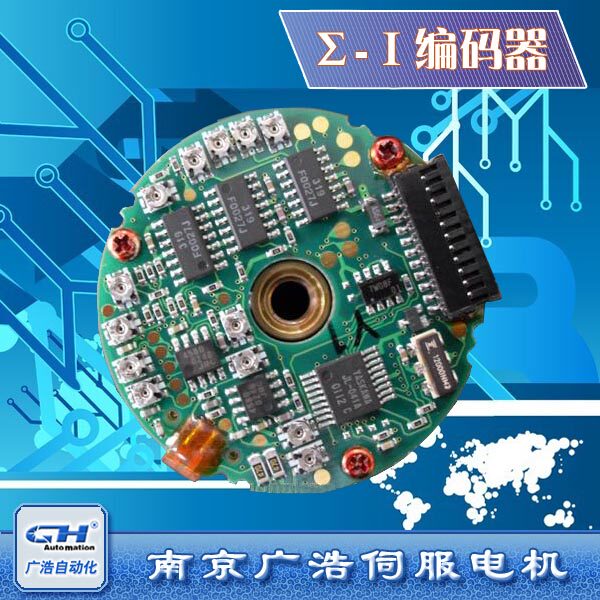 Anchuan servo motor control unit driver motor sigma-I generation 1 series encoder
