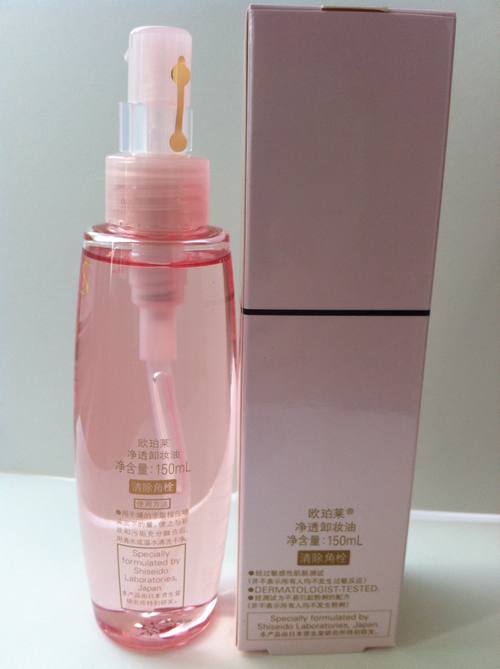 专柜正品欧珀莱净透卸妆油150ml 不油腻 吸收快