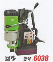 Köben 6038 magnetic seat machine magnetic drill magnetic seat drill 38mm 1900W three-phase power