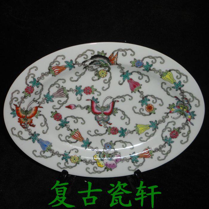 Jingde Cultural Revolution porcelain factory goods porcelain powder color hand-painted white melon butterfly 10 inch waist-shaped fish tray bag old