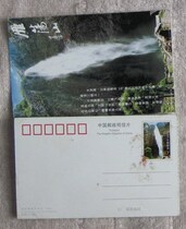 The Cave Falls: The Yanslut Mountain Falls and the Printed Sheet