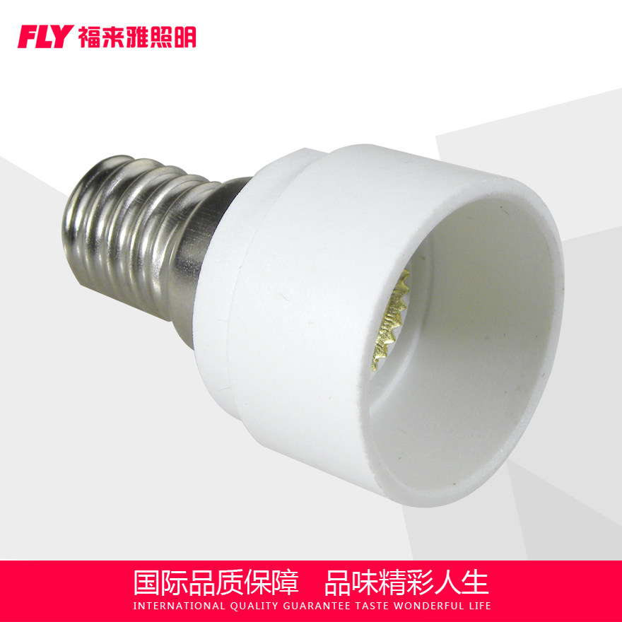 �����ŵ�ͷת����ת������E14-E14