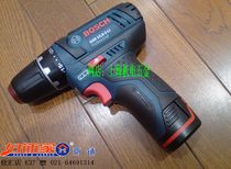 Authentic Bosch lithium battery charging electric drill screwdriver GSR12-2-LI dual battery 10 8v upgrade with anti-counterfeiting