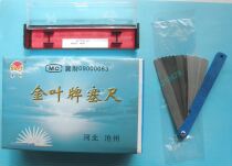 Sanfeng tool Jinye brand feeler gauge 100mm * 17 pieces 0 02-1mm gap measuring tool