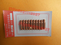 Carbon dioxide gas protection welder welding gun conductive nozzle 27 * 0 8 1 1 1 2 0 1 4 1 6