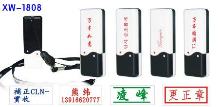 The shell is thickened, the name stamp is automatically ink-sensitive, and it is convenient to carry the personal name private seal, small flat stamp, and tens of thousands of stamps