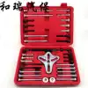 Auto maintenance tools 46 pieces steering wheel removal tools Car steering wheel pull code Auto repair special tools