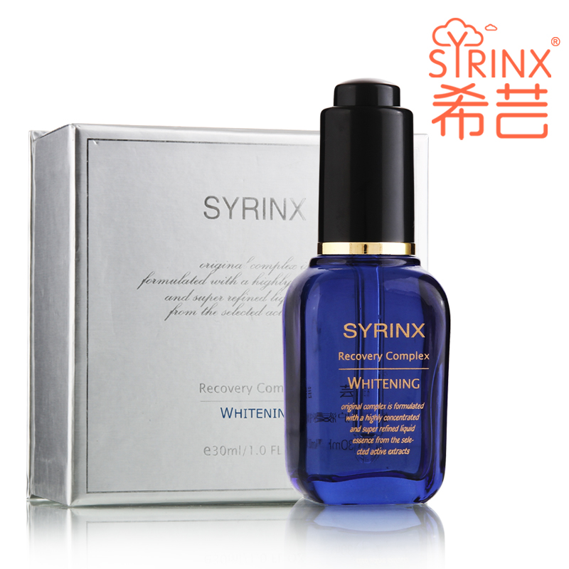 正品Syrinx/希芸嫩白修护液30ml美白补水保湿淡斑面部精华包邮