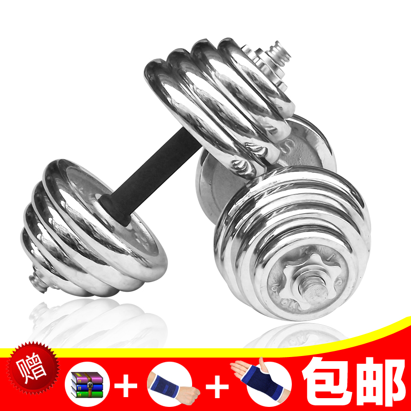  Men's Eco-friendly pure Iron Electroplated Dumbbells 10 15 20 25 30 40kg kg Home fitness equipment