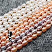 Sunflower store Natural new pearl white rice beads drum beads DIY jewelry necklace bracelet earrings beads 6-7mm