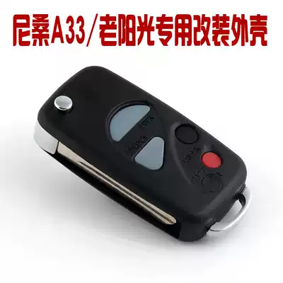 Ruiqi Odin remote control modification folding remote control key Ruiqi key modification Ruiqi pickup truck key