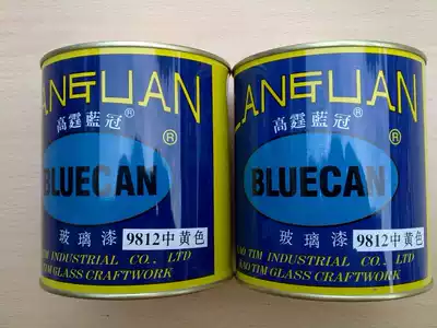 Special offers Authentic Gaoting blue crown painted paint Painted toner Glass special painted paint Spike