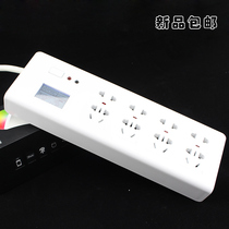 Intelligent power strip socket multi-channel sub-control 4-channel independent control independent timing time control temperature control alarm