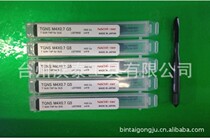 Japan imported Fujikoshi NACHI L6932 stainless steel tip machine wire tapping