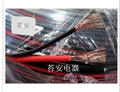 Manufacturer direct sales full copper wire * trumpeter line * parallel line *RVB2 * 0 5MM * 5MM * Power conductive line red black