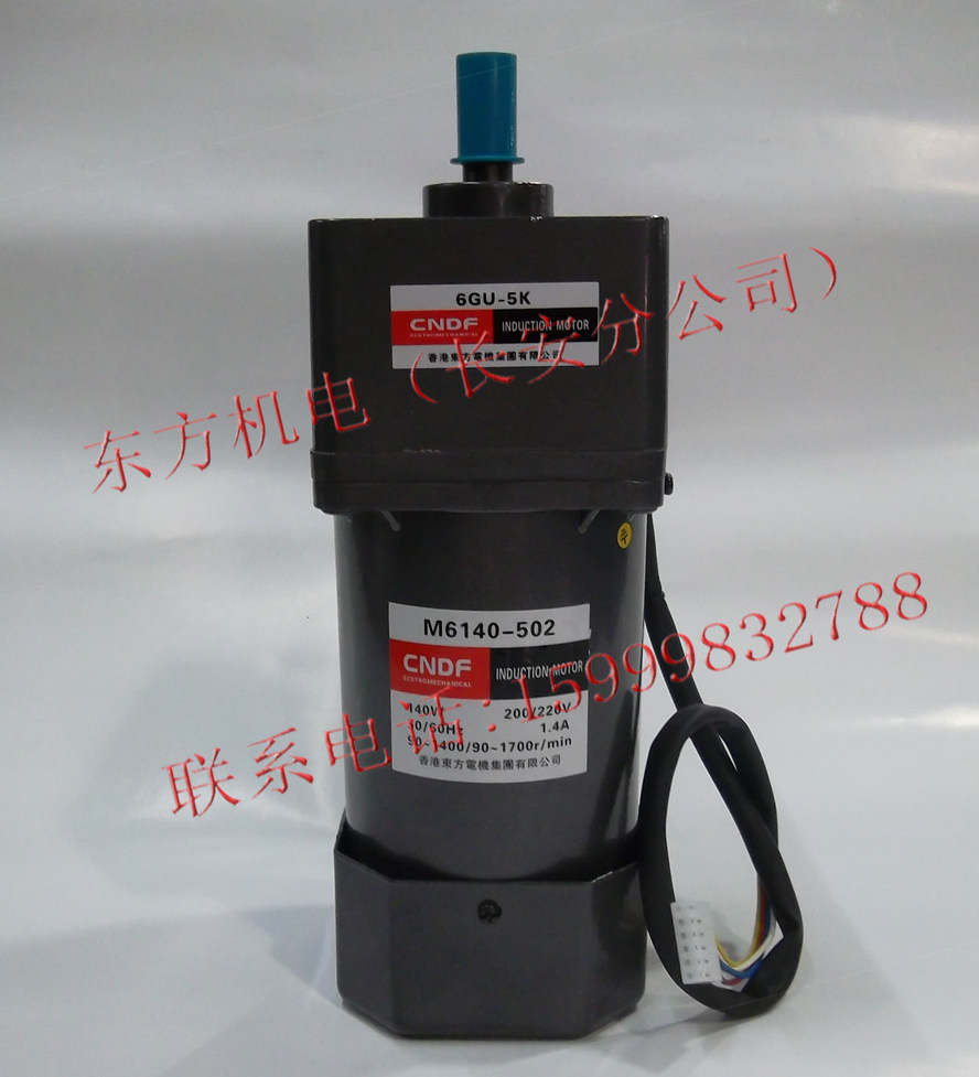 Hong Kong Oriental CNDF motor speed control motor M6140-502 6GU-5K (without governor)