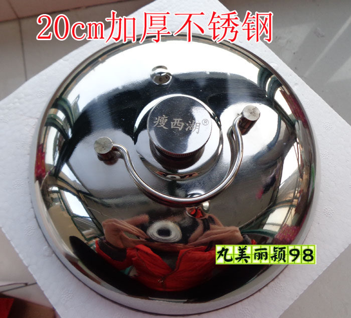 Thin West Lake Thickened Stainless Steel 20cm Hot Lady Broth cover Warm Hands Treasure Creative Gift Hot Water Bag