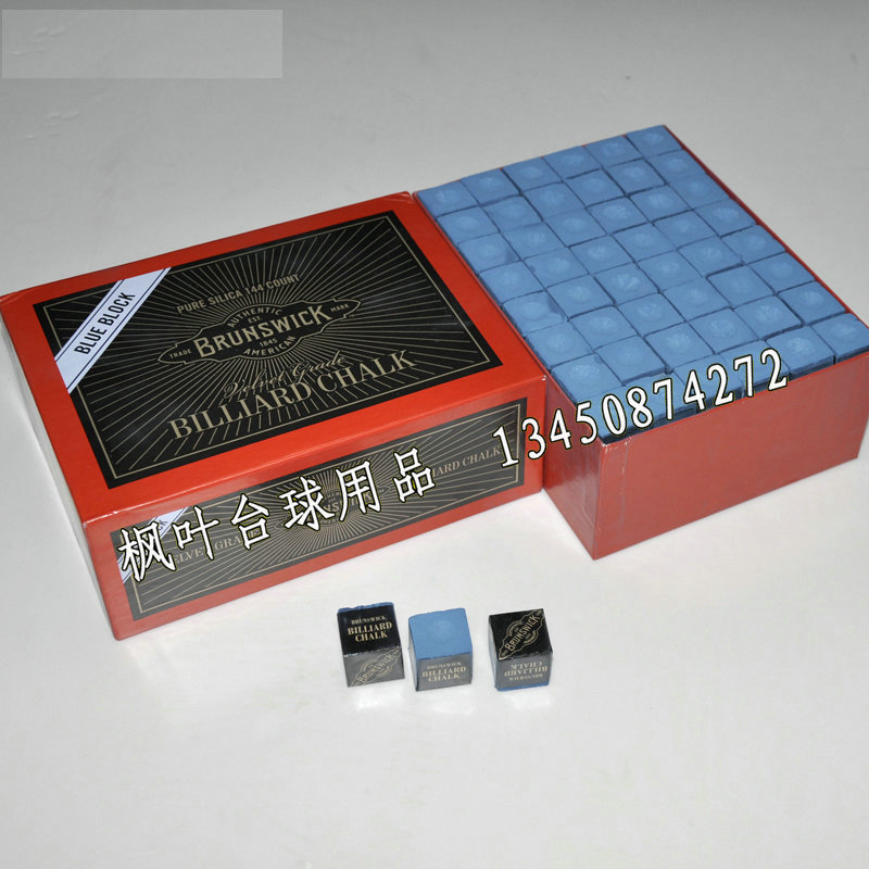 Maple Leaf table Coincidentally Powder Big Box Homemade Blue Drilling Powder Oily Wet Pink Guest Domain Blue Diamond Dexaq Powder