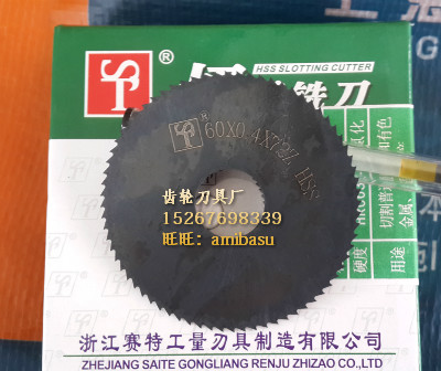 Sett card saw blade milling cutter 100 * 0 8110 * 1 72Z108Z to make non-labeled milling cutter hardware