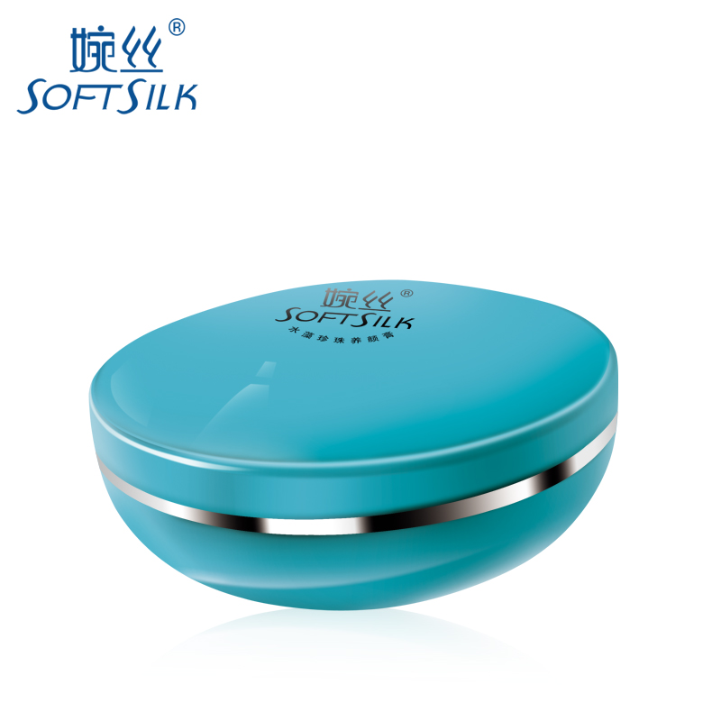 婉丝正品 水藻珍珠养颜膏20g深层滋养遮盖瑕疵细纹保湿隔离污染